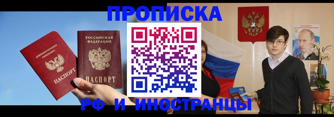 регистрация в Камне-на-Оби